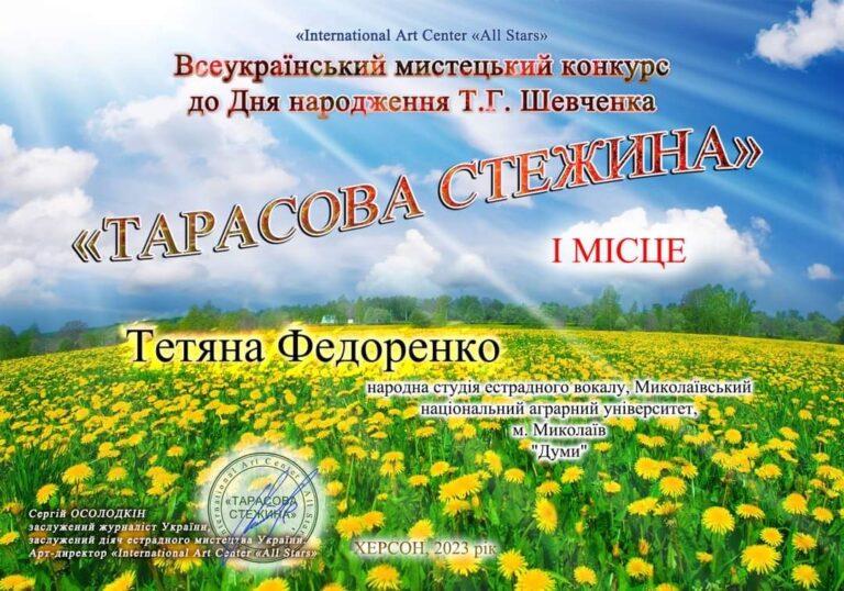 0-02-05-5f92e18b685afc504e95d55aca665741cde8113ca1959e0945adcc199ab87d98_75554e4d467ac6cd