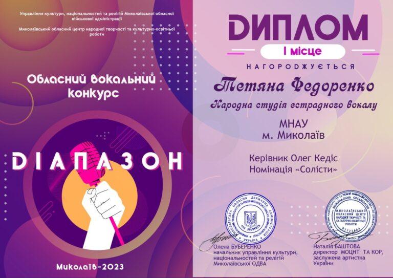 0-02-05-8034784082bd4dfc003008afd2ad10b9c2a3112d6c28d24a606e6725967d81db_8c78a1353eecdd5