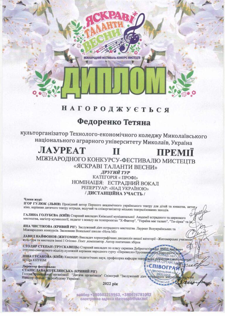 0-02-05-875db4ba201d8b8d90627eb99f85cab4f5b370d58bd536eca3b7c595220a9273_7e91d2539ba0d96c