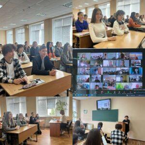 Онлайн-урок, організований за ініціативи Освітнього центру Верховної Ради України