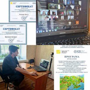 VIII Всеукраїнський інтелектуальний конкурс  «Податківець майбутнього»
