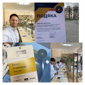 IV етап Всеукраїнської олімпіади з хімії