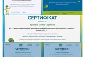 0-02-05-00b544f336eb6552edd3d71056dbd6a3e0fa0f8e783aaa241e077b4c67bca0b1_aaa6c6ffc916dd7b