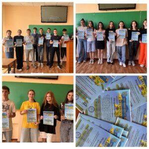 Всеукраїнський національно-патріотичний конкурс «Ми -патріоти України»