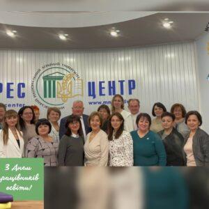 2 жовтня 2025 року на передодні Дня працівників освіти у Миколаївському національному аграрному університеті та Відокремленому структурному підрозділі «Технолого-економічний фаховий коледж Миколаївського національного аграрного університету» традиційно відбулася зустріч із директорами гімназій м. Миколаєва та начальниками відділів освіти міських та територіальних громад