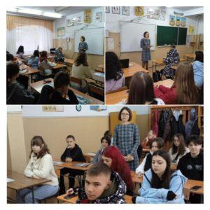 Зустріч з учнями Миколаївської гімназії №56