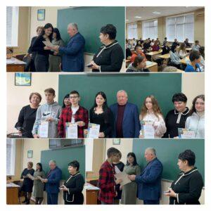 04.11. 2025 року відбулося нагородження здобувачів освіти