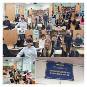 Профорієнтаційна робота триває