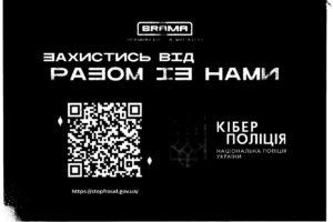 додаток_page-0001 додаток_page-0001